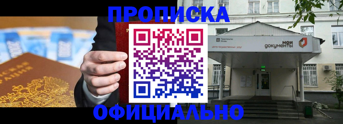 временная регистрация госуслуги в Нефтеюганске